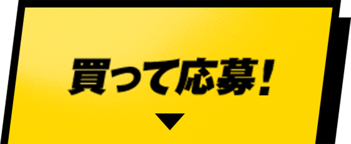 KVボタン 右 押下