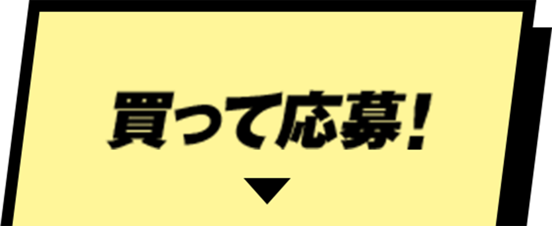 KVボタン 右（未押下）